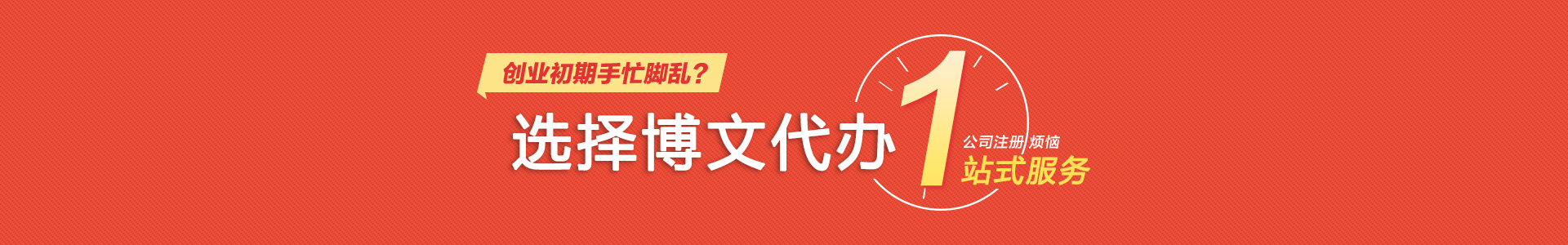 沈阳小二会计网